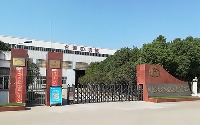 Hubei Heqiang Machinery Development Limited by Share Ltd